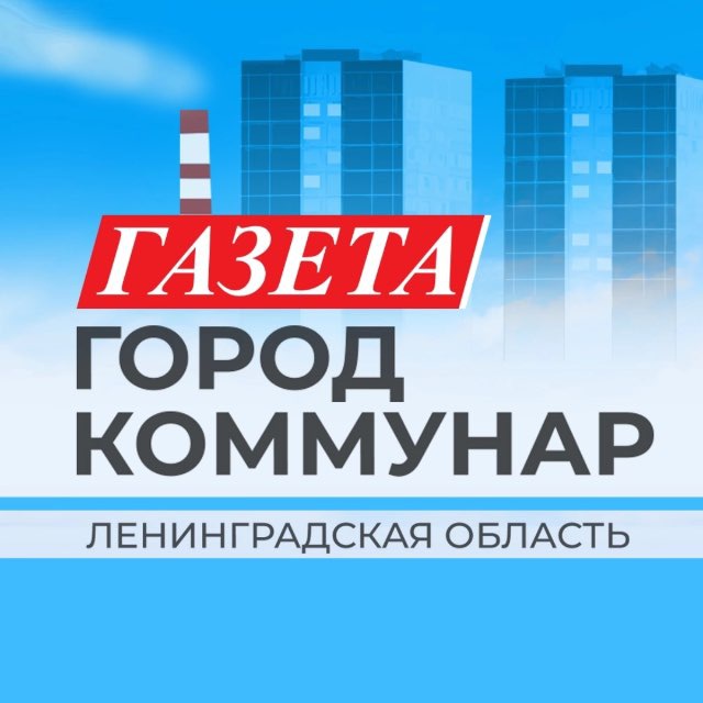 Kommunar