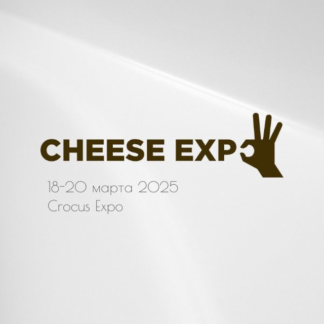Cheese Expo