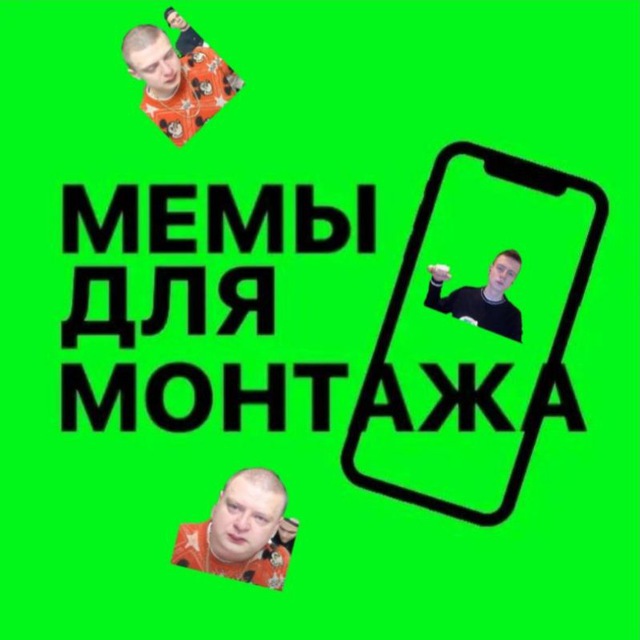 ФОНЫ С МЕЛЛСТРОЕМ | MELSTROY_FON