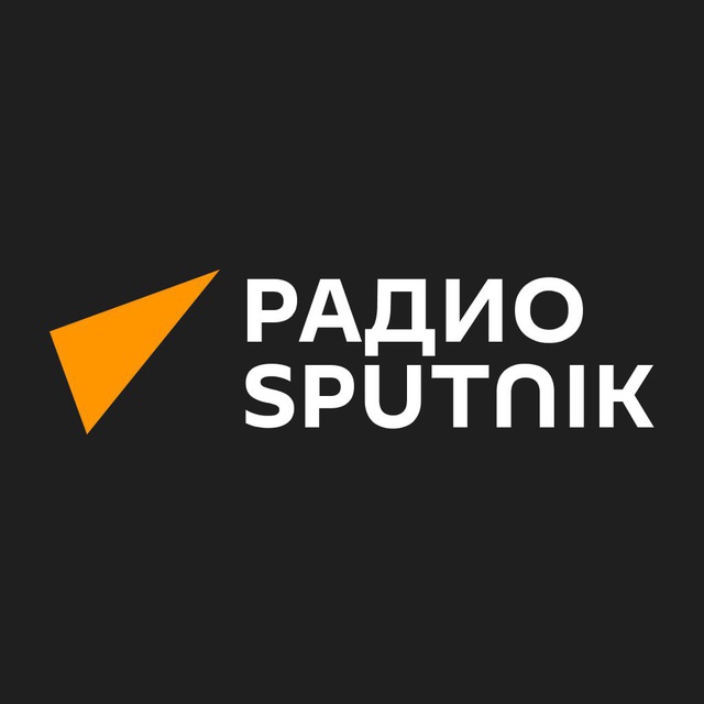 Радио Sputnik