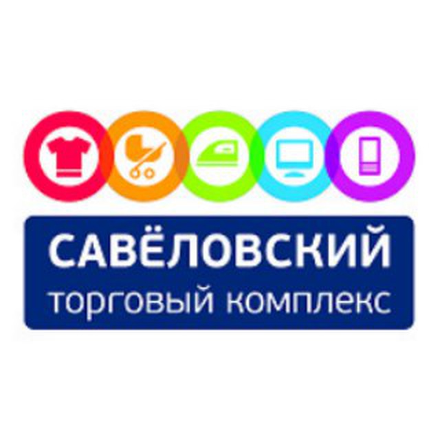 РАДИОРЫНКИ МОСКВЫ "САВЕЛОВСКИЙ"ГОРБУШКА"ЧЕРЕМУШКИ"МИТИНО"БИБИРЕВО"ПРЕСНЯ"МОСКВА"САДОВОД"ПРАЖСКИЙ"ДУБРОВКА"