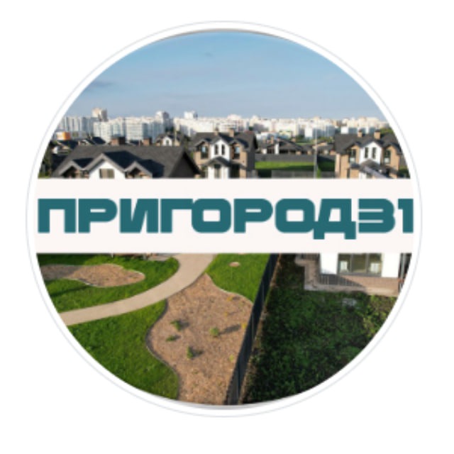 ПриГОРОД31 - Белгород, Таврово, Дубовое, Разумное, Майский, Стрелецкое...