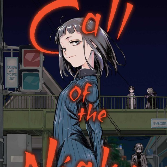 Call of the Night || Yofukashi no Uta [MANGA]