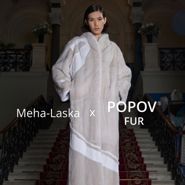 Meha-Laska х POPOV FUR