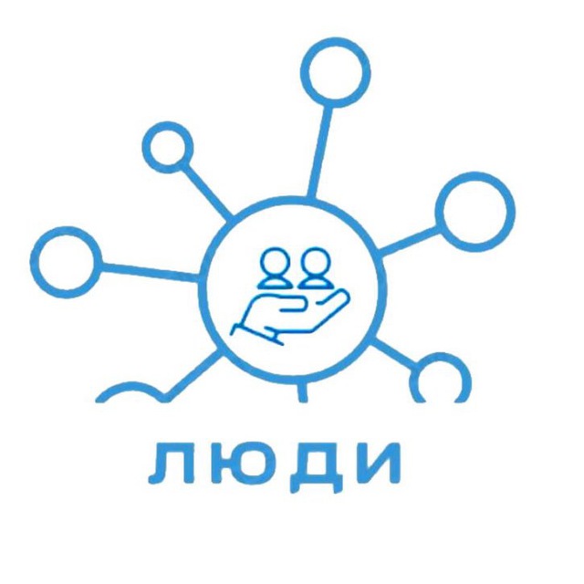 Академия ЛЮДИ