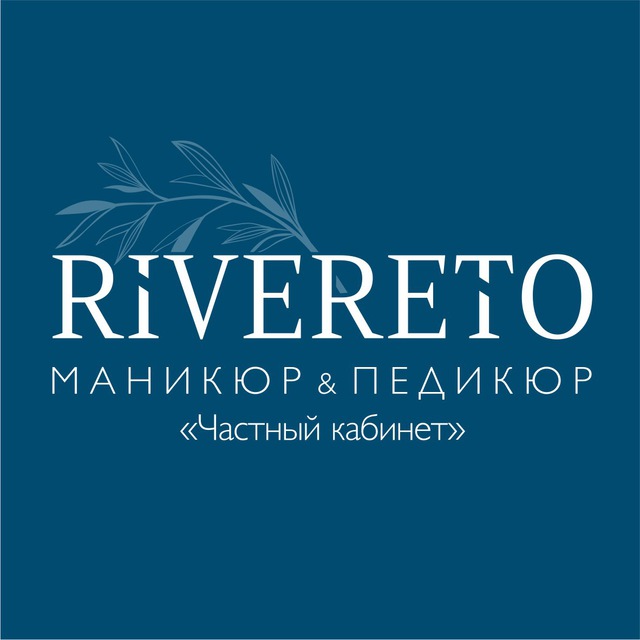 RIVERETO_NSK
