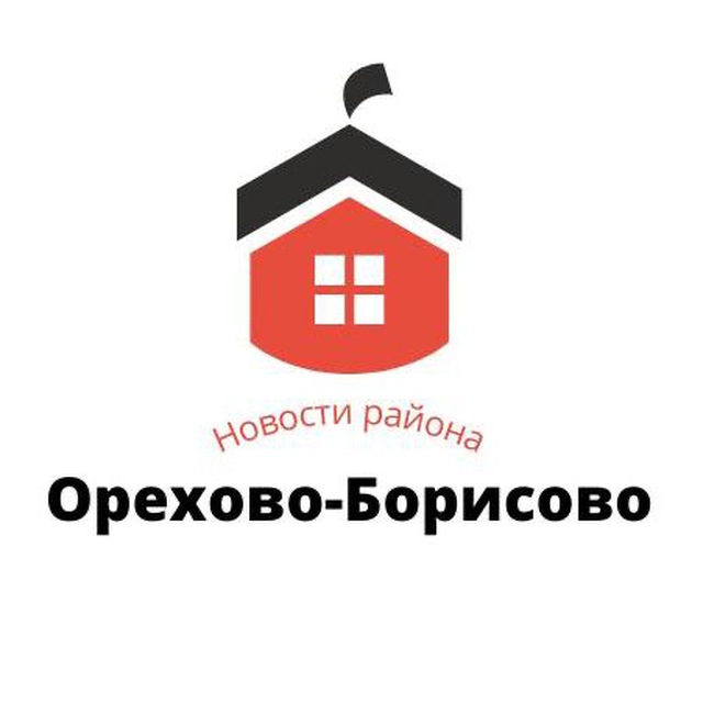 Орехово-Борисово Северное -...