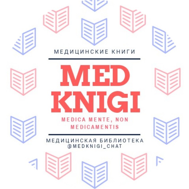 Telegram-чат "Чат медкниги" — @medknigi_chat
