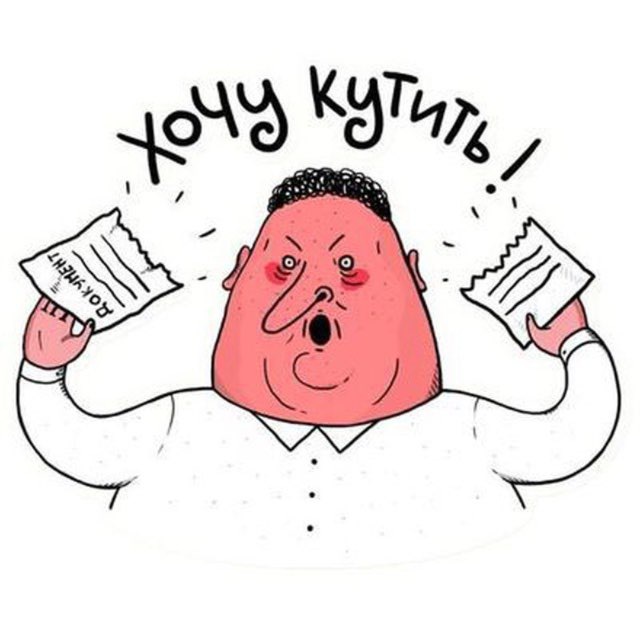 Чат Кутежа