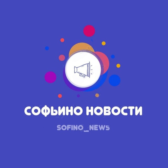 Sofino_news