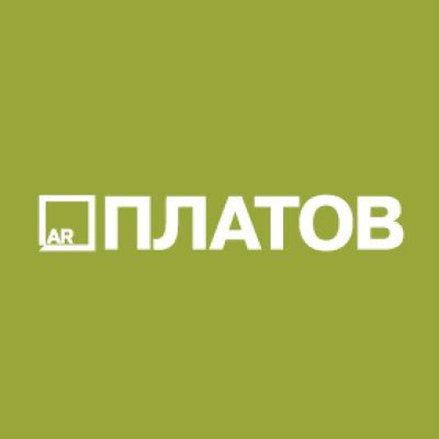 Аэропорт Платов