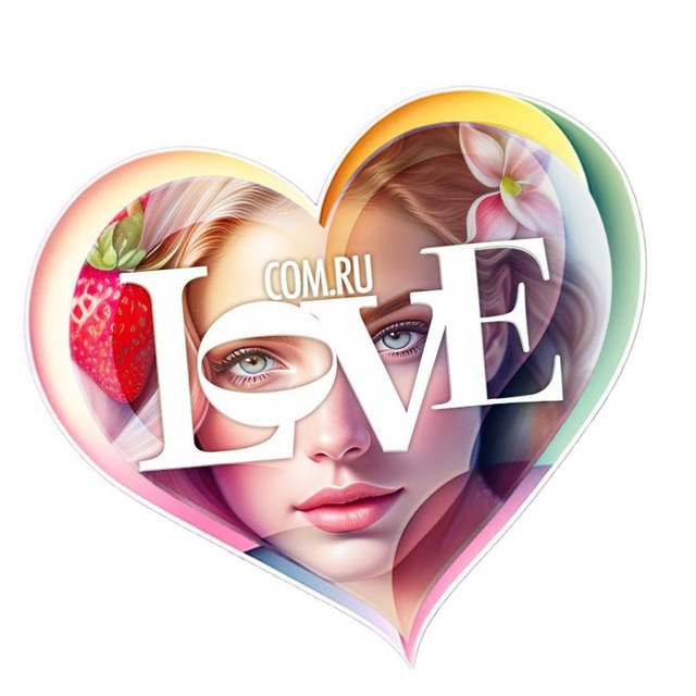 ?LOVE.com.ru - стать лучше ?