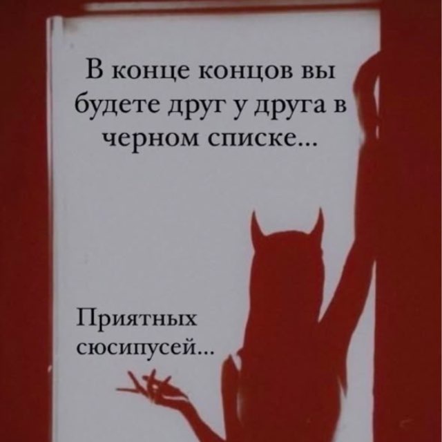 запомни