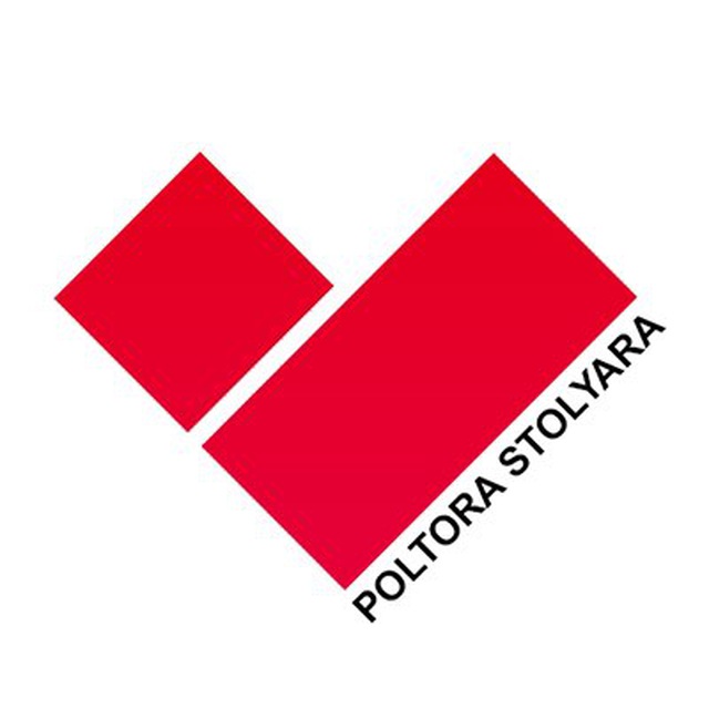 Poltora Stolyara