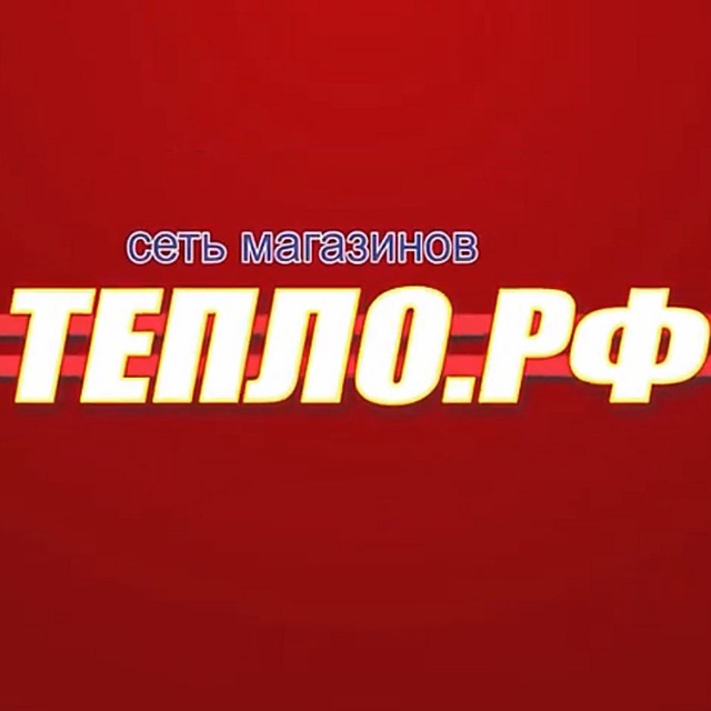 ТЕПЛО.РФ