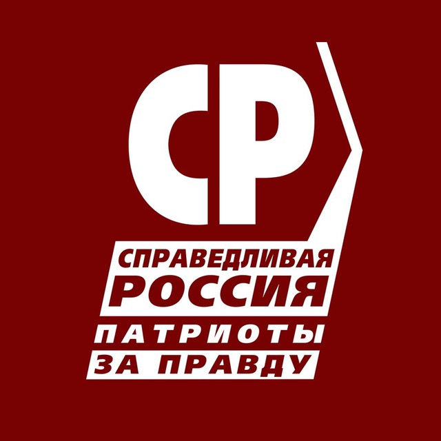 Справедливый НАО