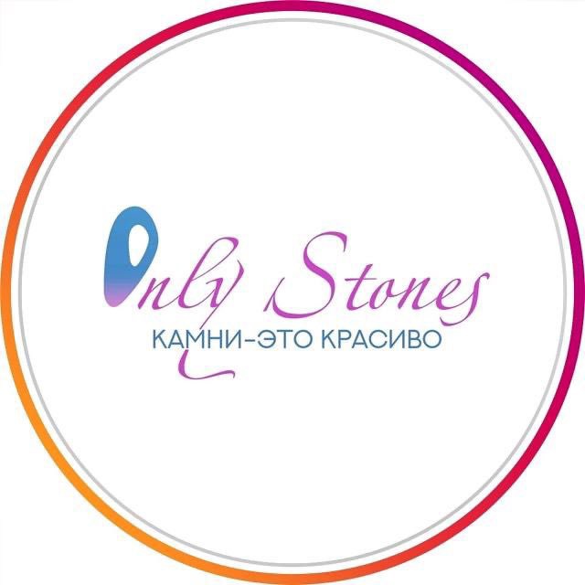 Only Stones - натуральные камни и минералы