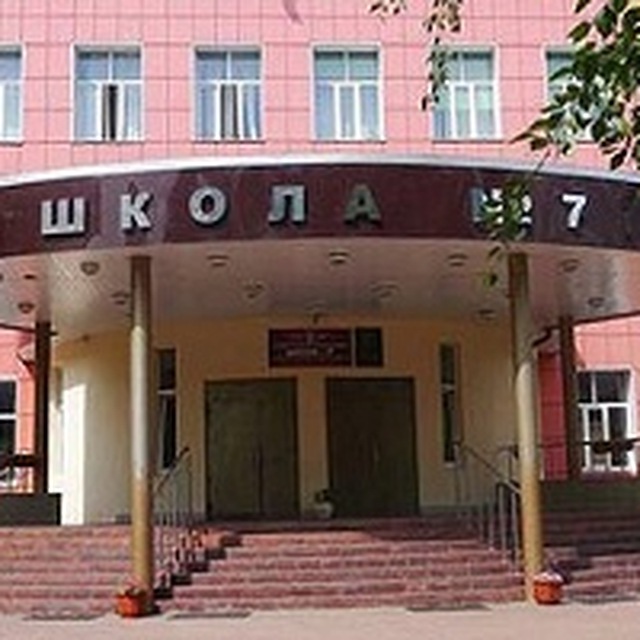 МАОУ СОШ №7 с УИОП