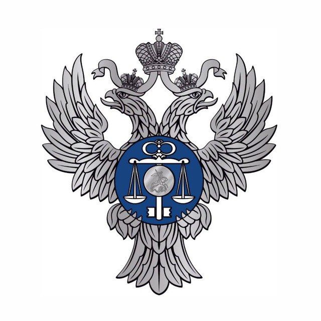 Управление Федерального...