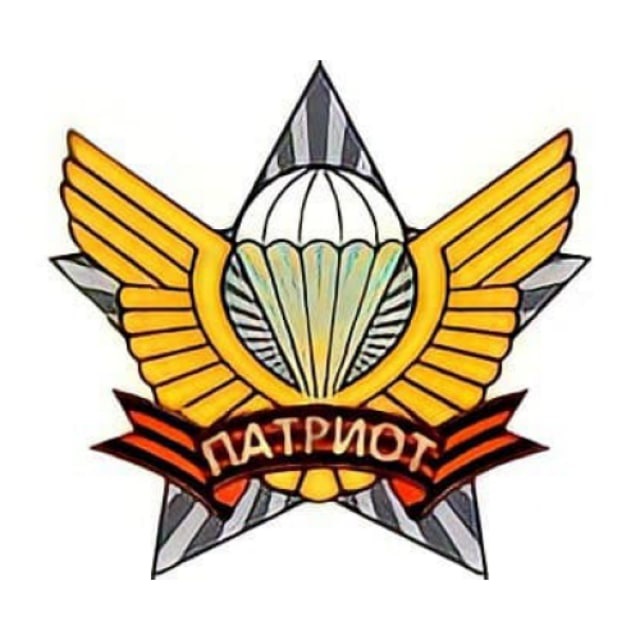 ПАТРИОТ??| Военная хроника