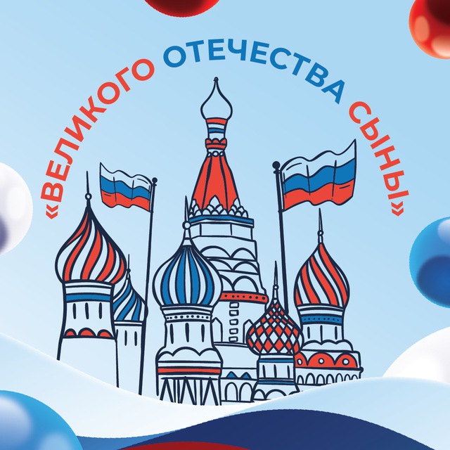 Музыкальный онлайн-марафон