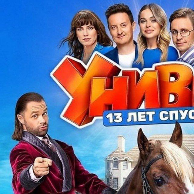 КИБЕР ПАПА ВСЕ СЕИИИ