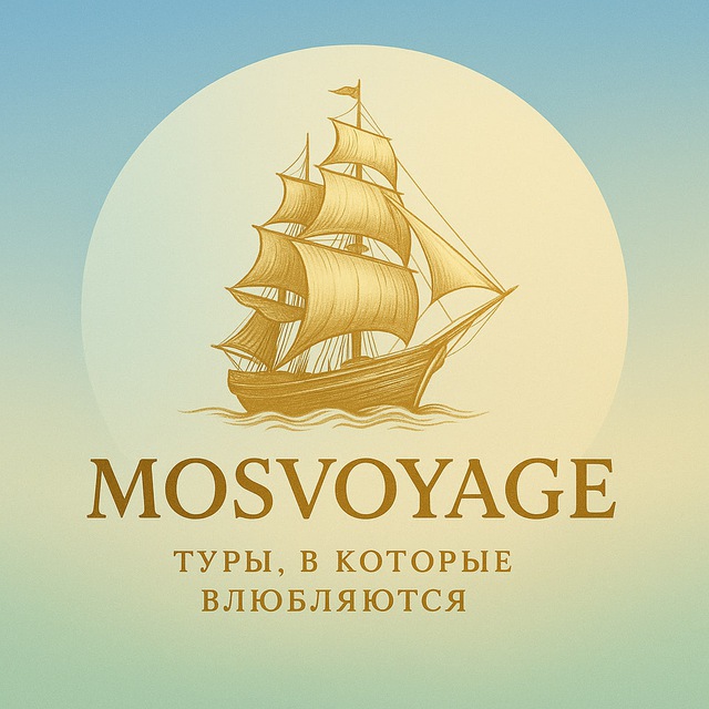 МосВояжТур