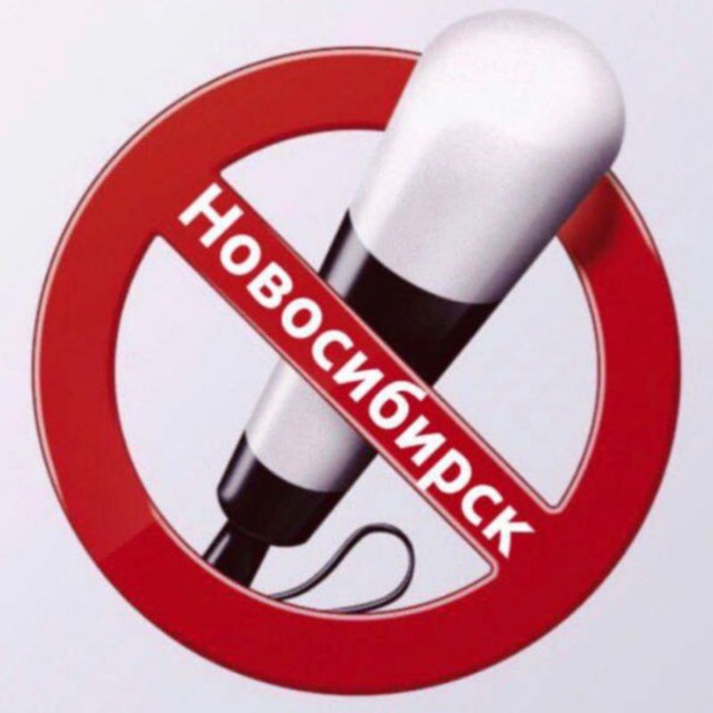 ?Местоположение ДПС НСК ?