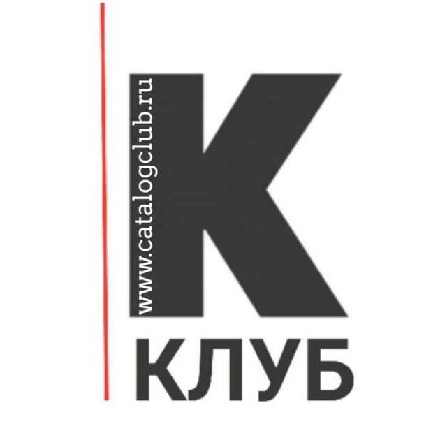 КАТАЛОГКЛУБ