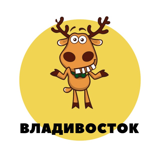 Владивосток | События | Подслушано