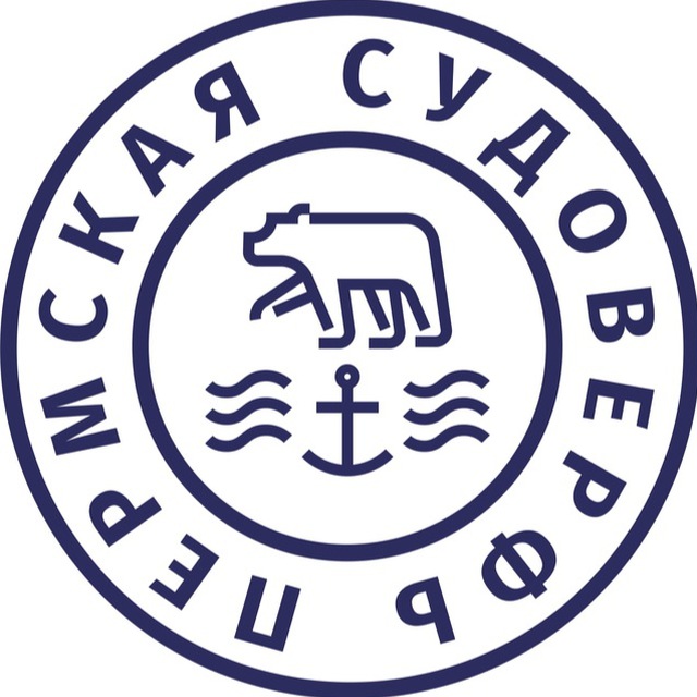 Пермская судоверфь