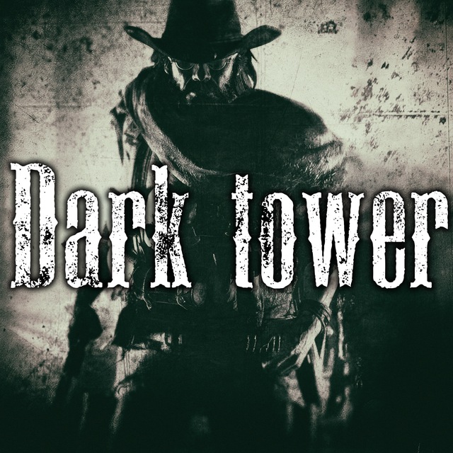 Dark tower / Темная башня