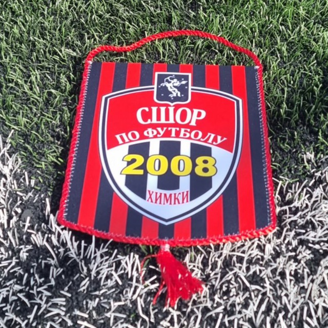 ЮФЛ ХИМКИ 2008 ?⚫️?