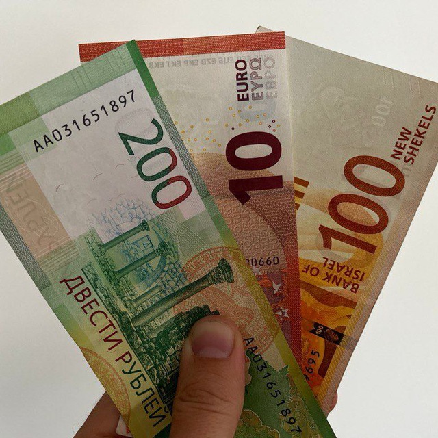 Частные объявления. Израиль