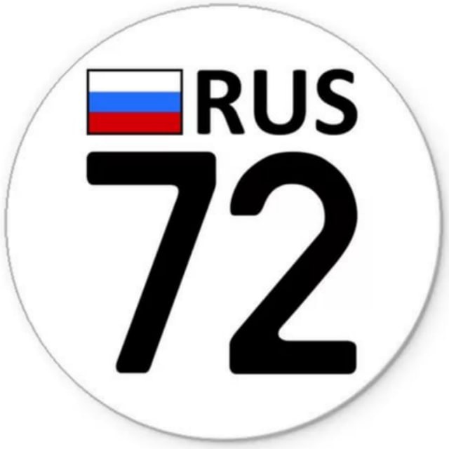 21 канал тюмень онлайн
