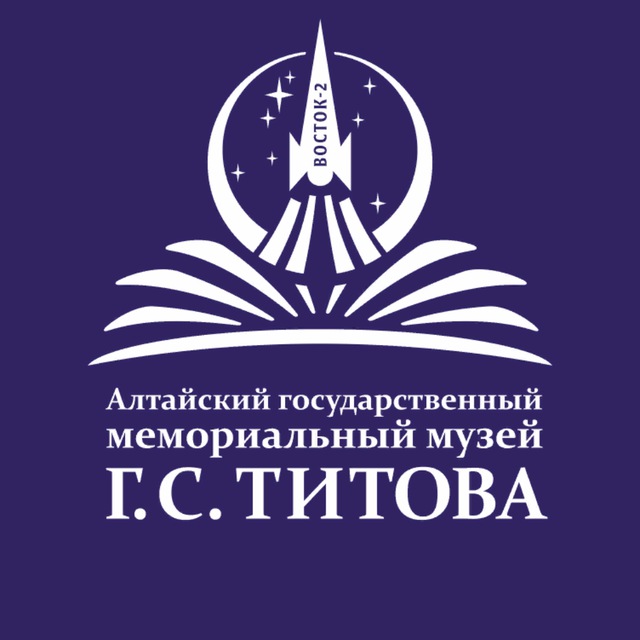 Музей Г.С. Титова