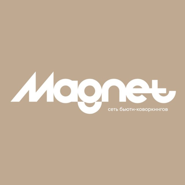 Magnet | Бьюти-коворкинг