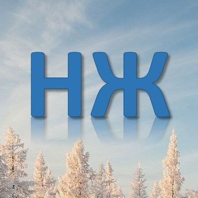 НоваяЖизнь34