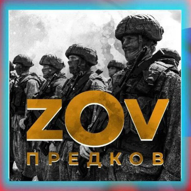 Сводки и обзоры с фронтов