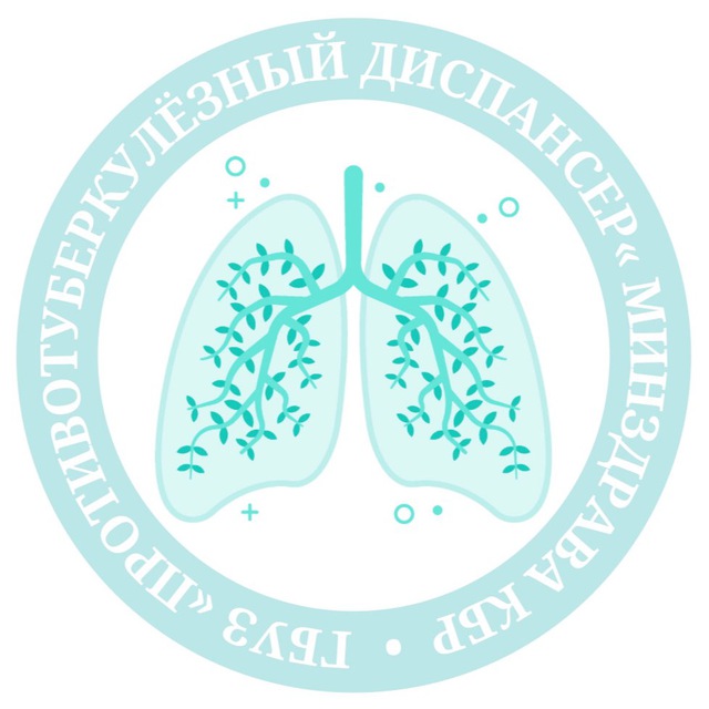 ГБУЗ «Противотуберкулезный диспансер» Минздрава КБР