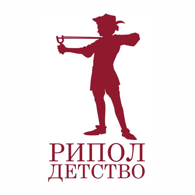РИПОЛ Детство