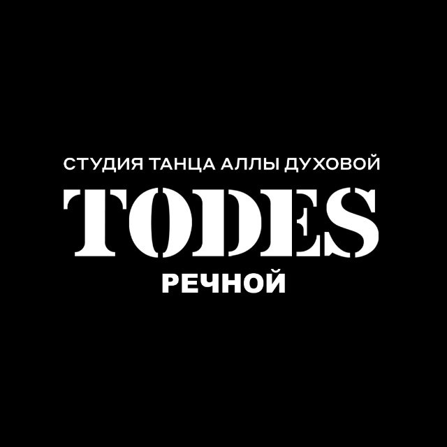 TODES Речной