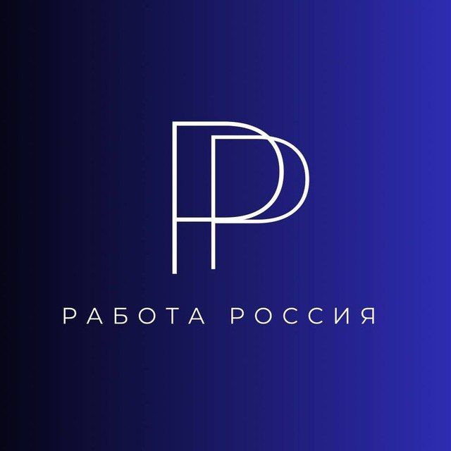 Работа в Шахты