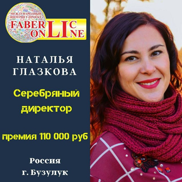 Видео с ютуб ? Глазкова Наталья ?
