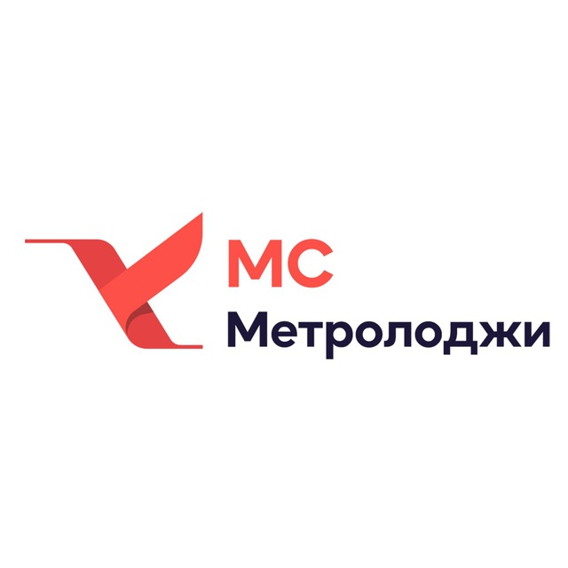 МС Метролоджи