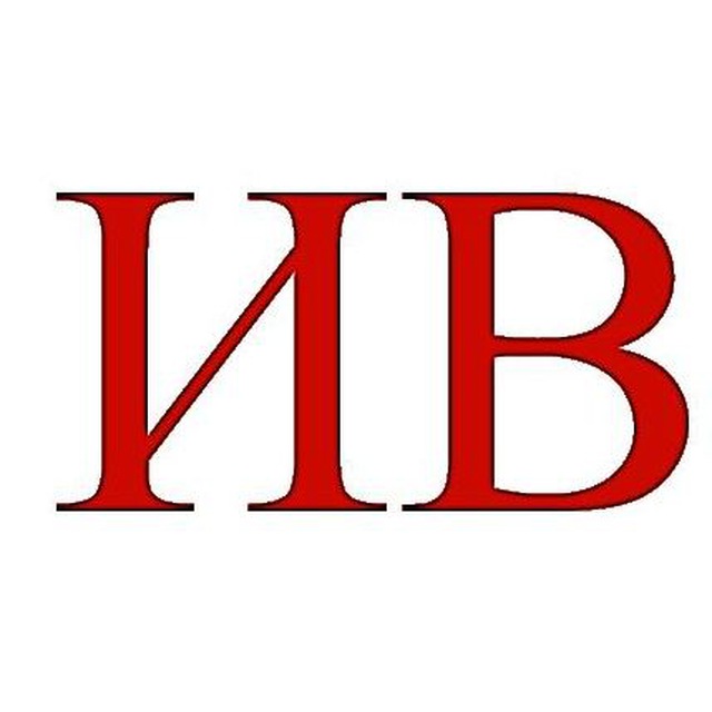 Исторический вестник