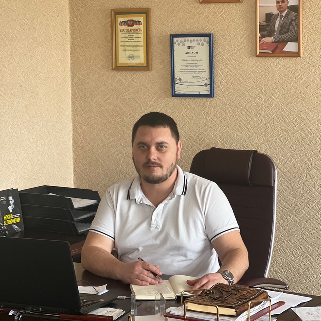 Никитин Антон Сергеевич