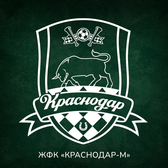 ЖФК «Краснодар»-М, Ю