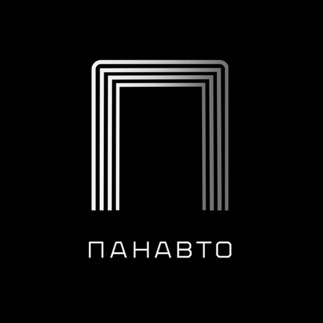 Панавто