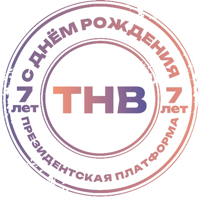 Проект пишем будущее